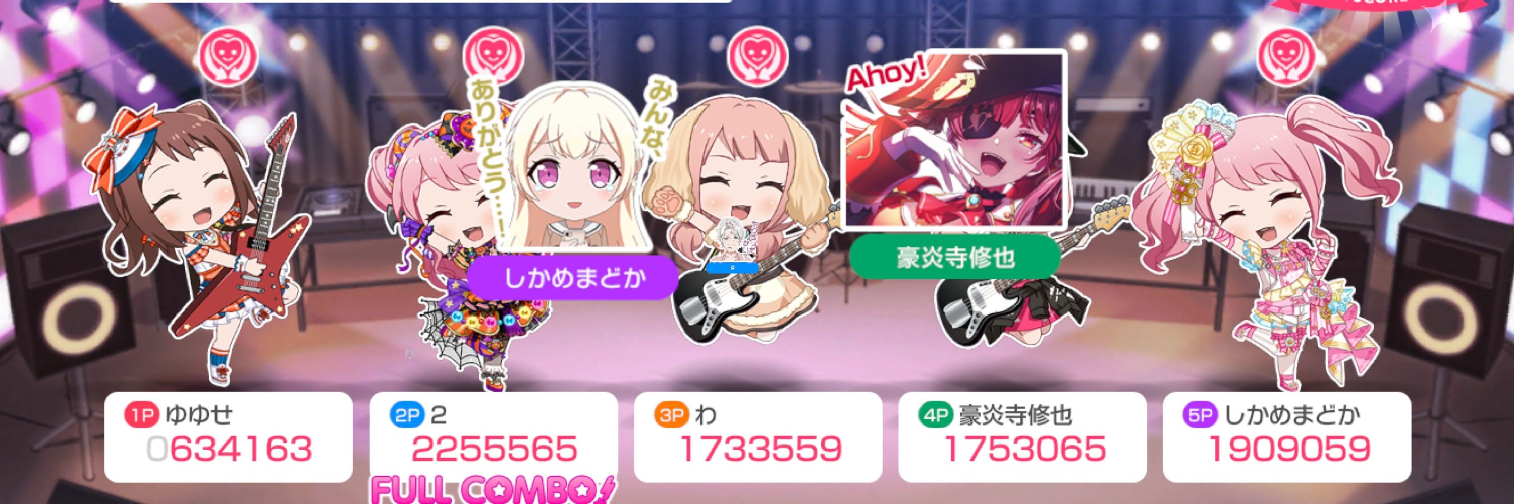 ぽえみ
