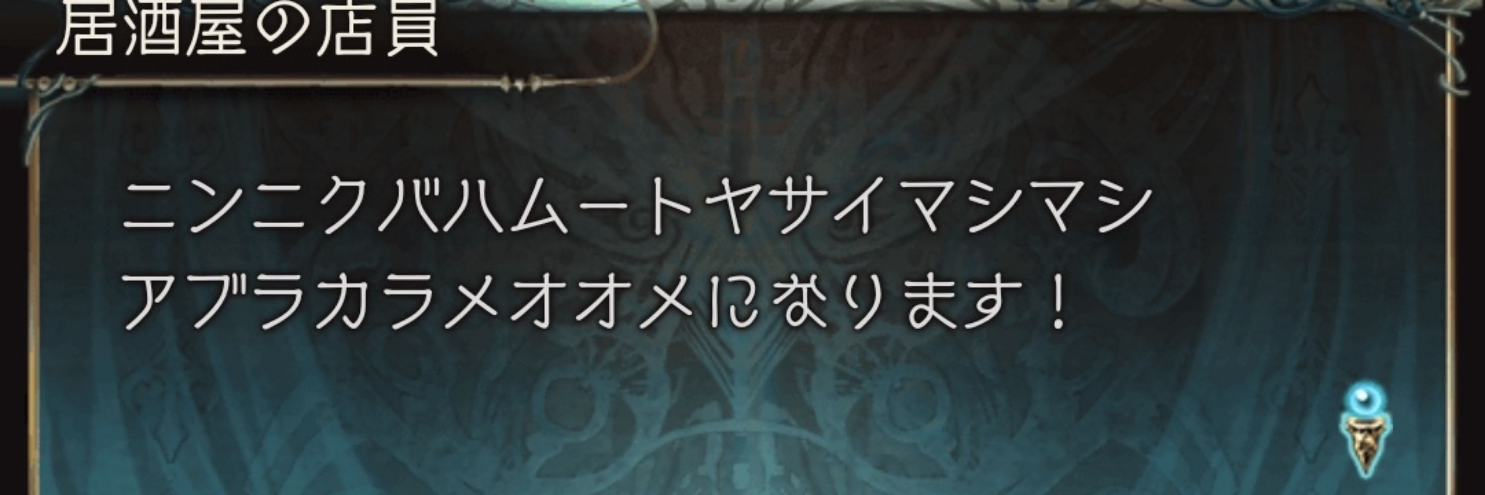 ﾓ