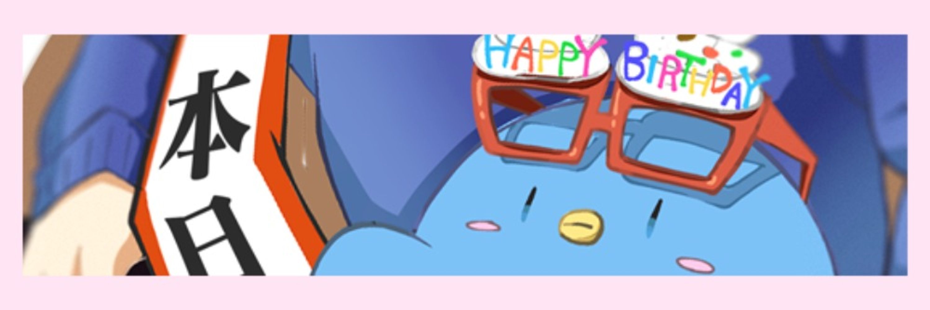 やまいも