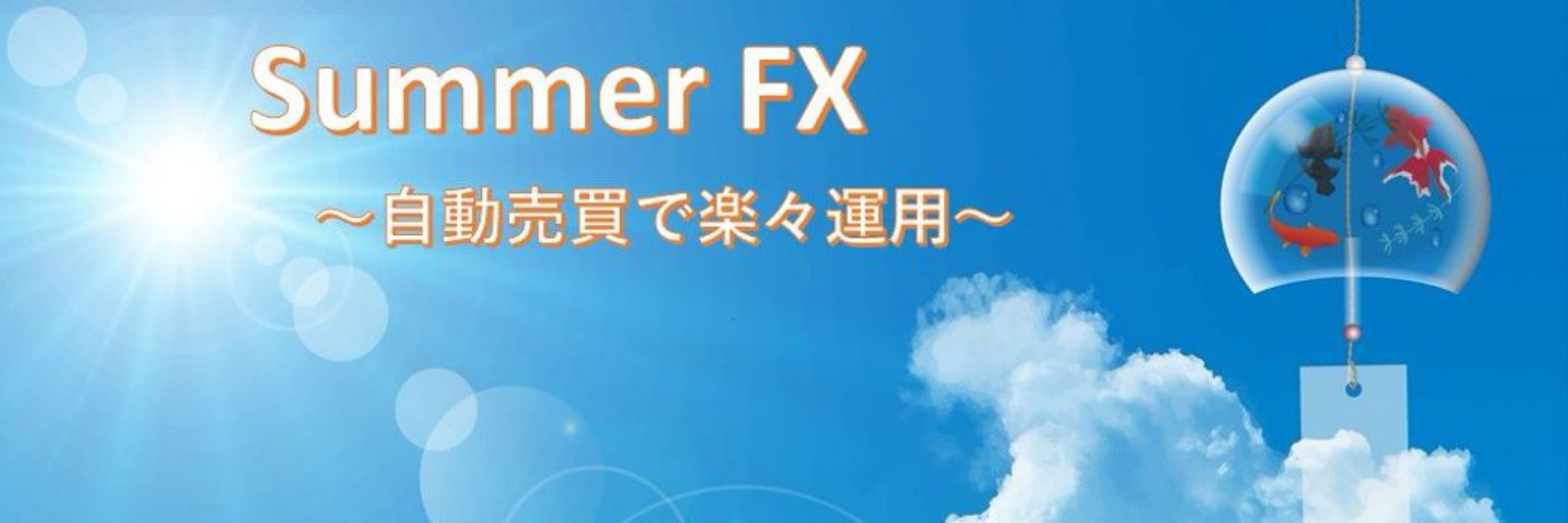 SummerFX