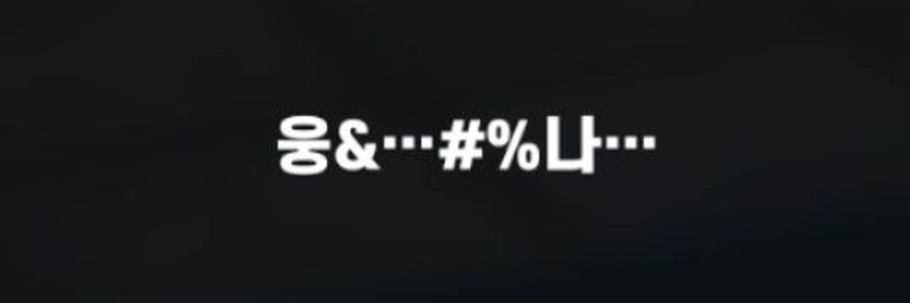 여누