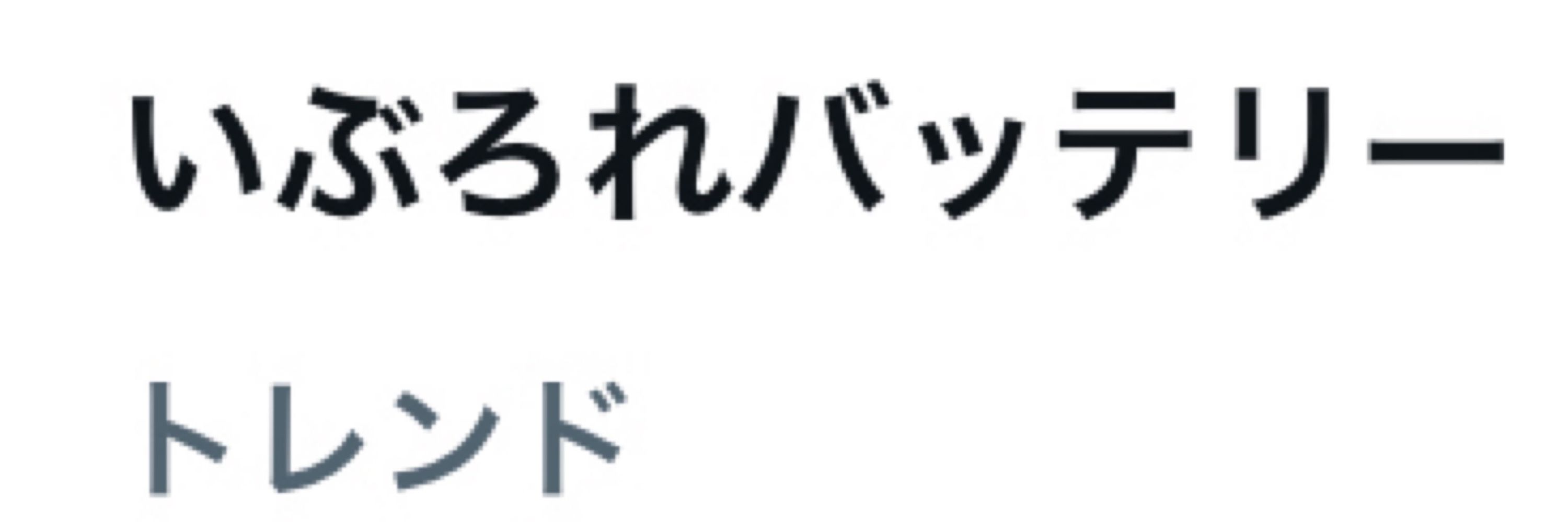 ぴぽ