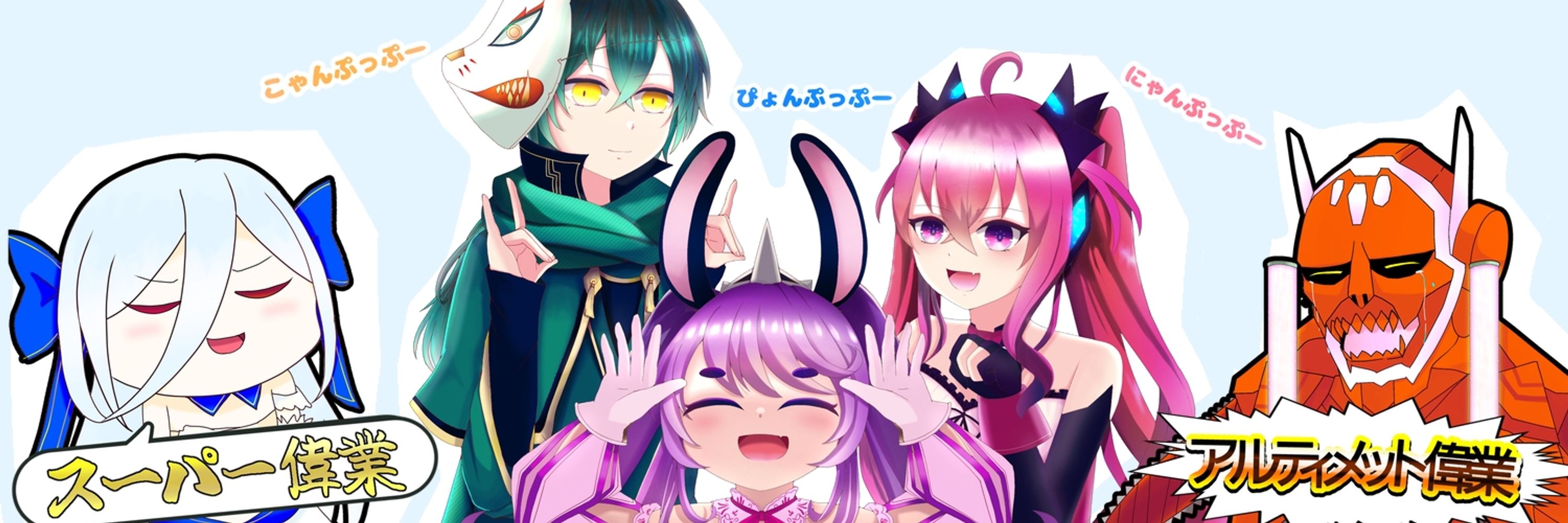 セロン