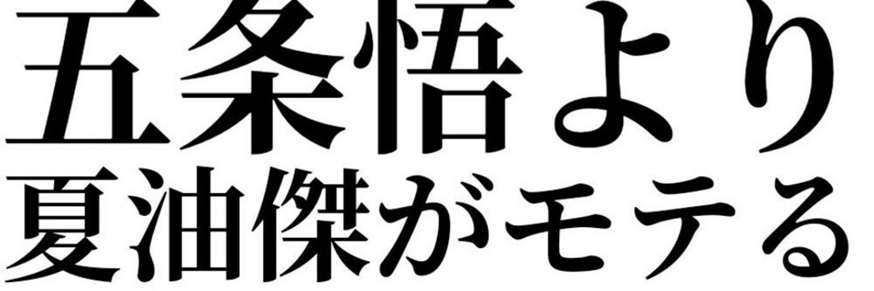 戈