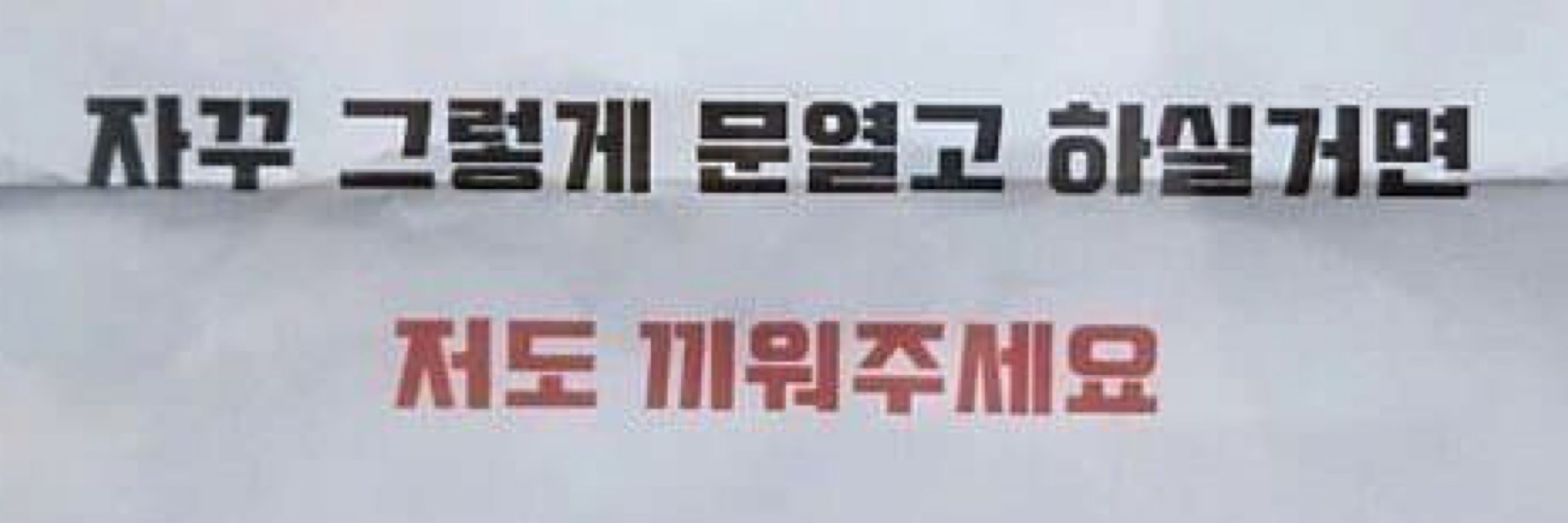 🔒덩구