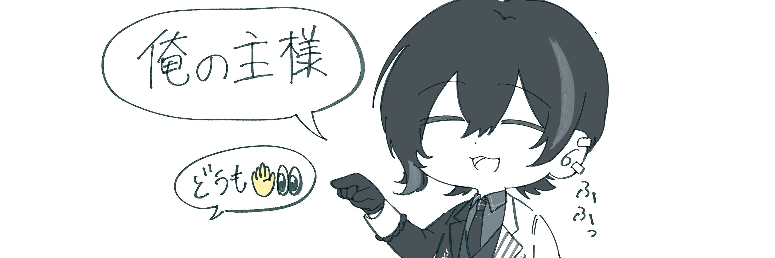 ニト☝️👀