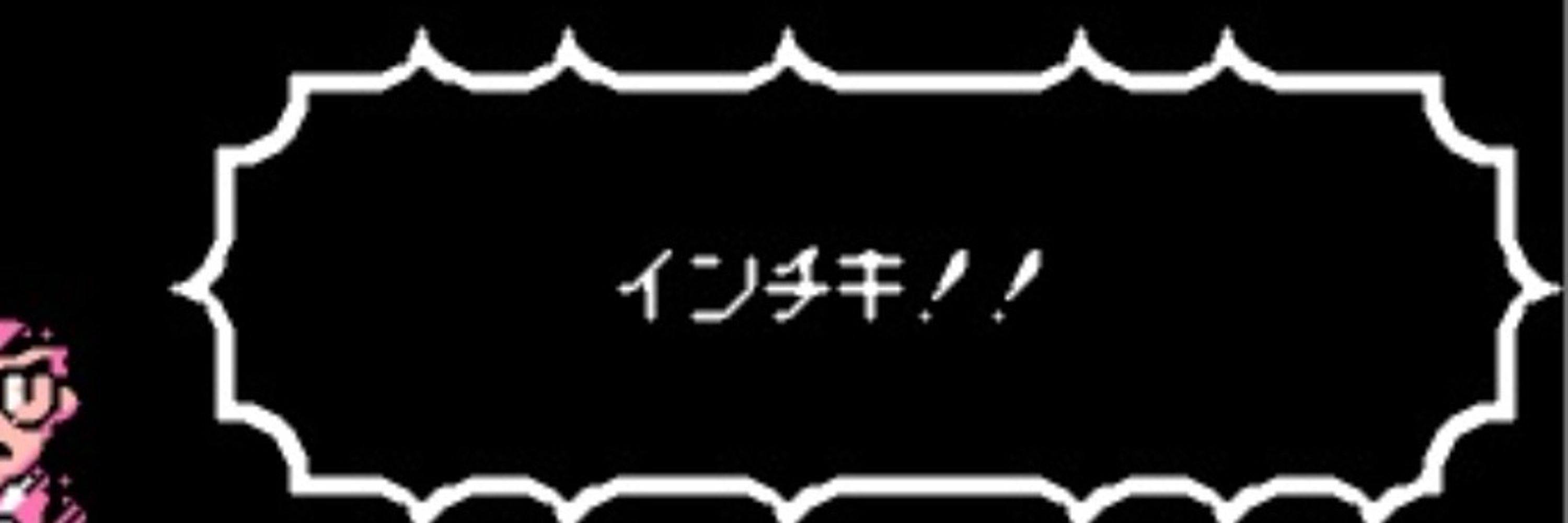 かなぬ(哉奴)