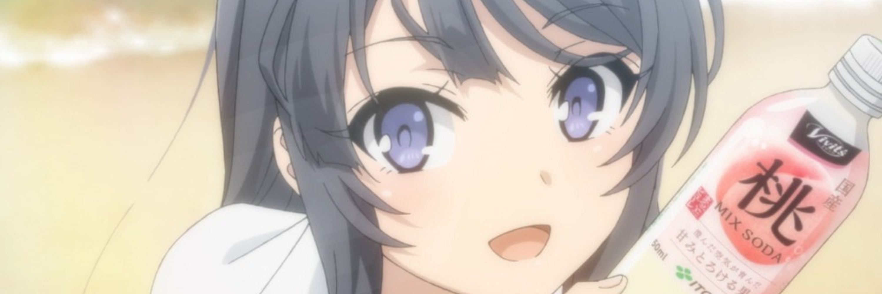 ゆなっち