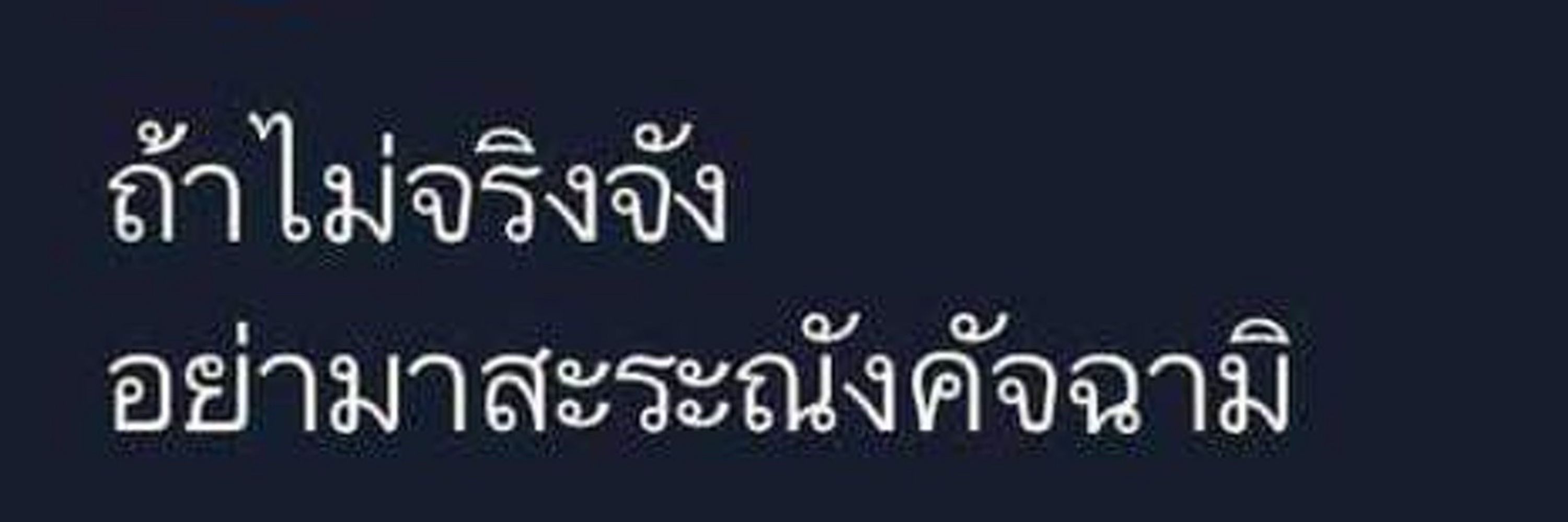 ลูกยายแจ๋ว