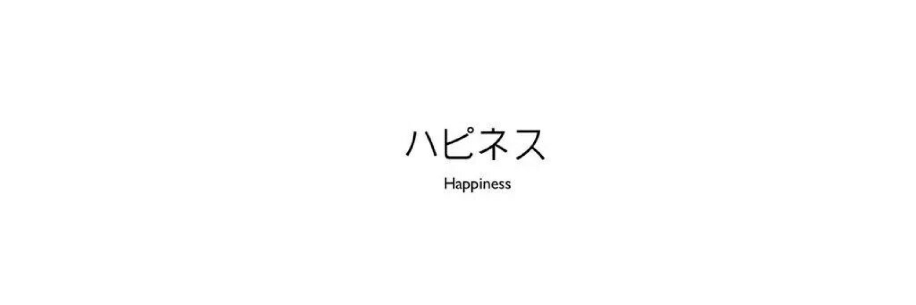 raijin.
