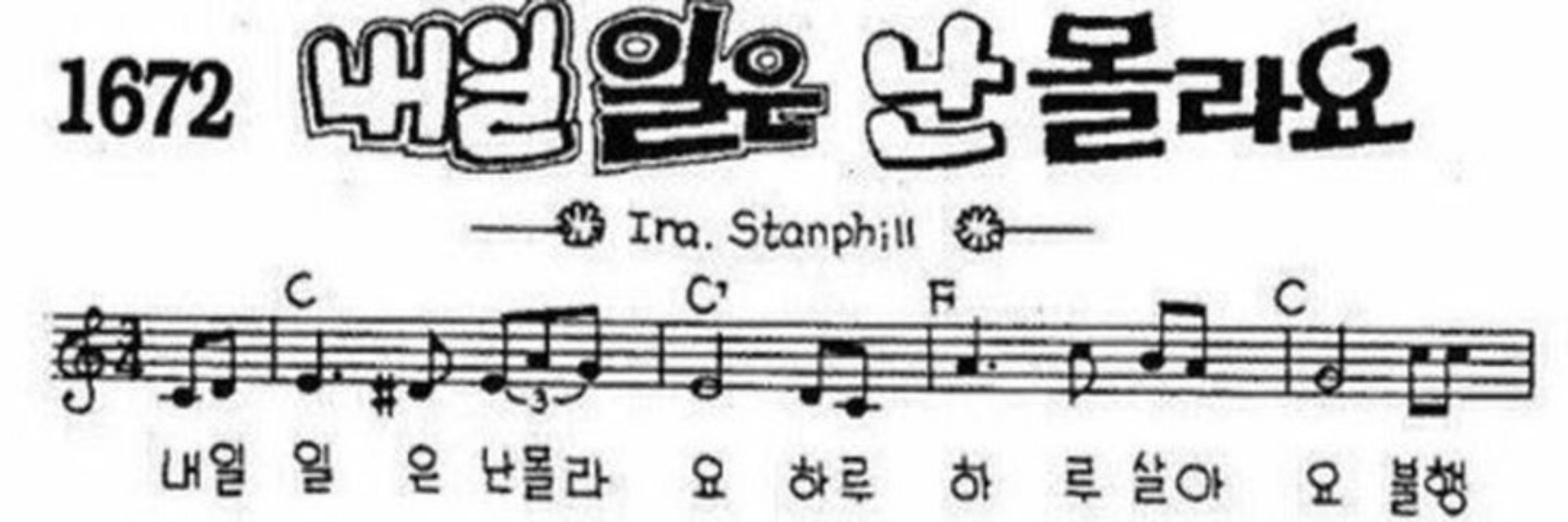 상놈
