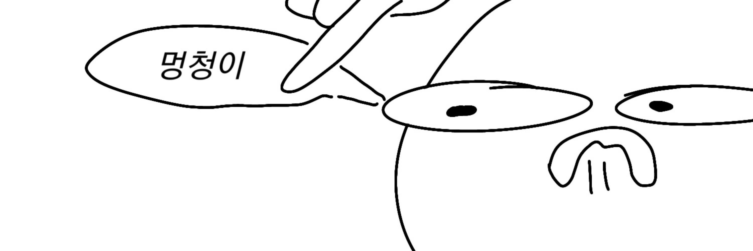 졸담