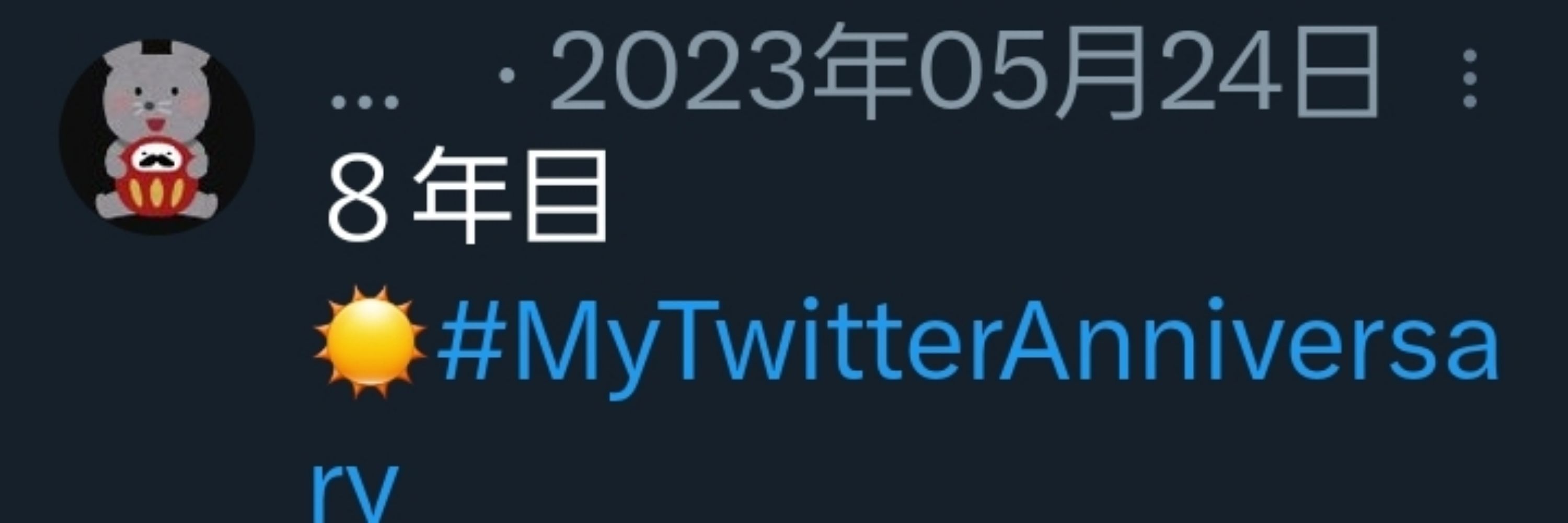 ねずみ