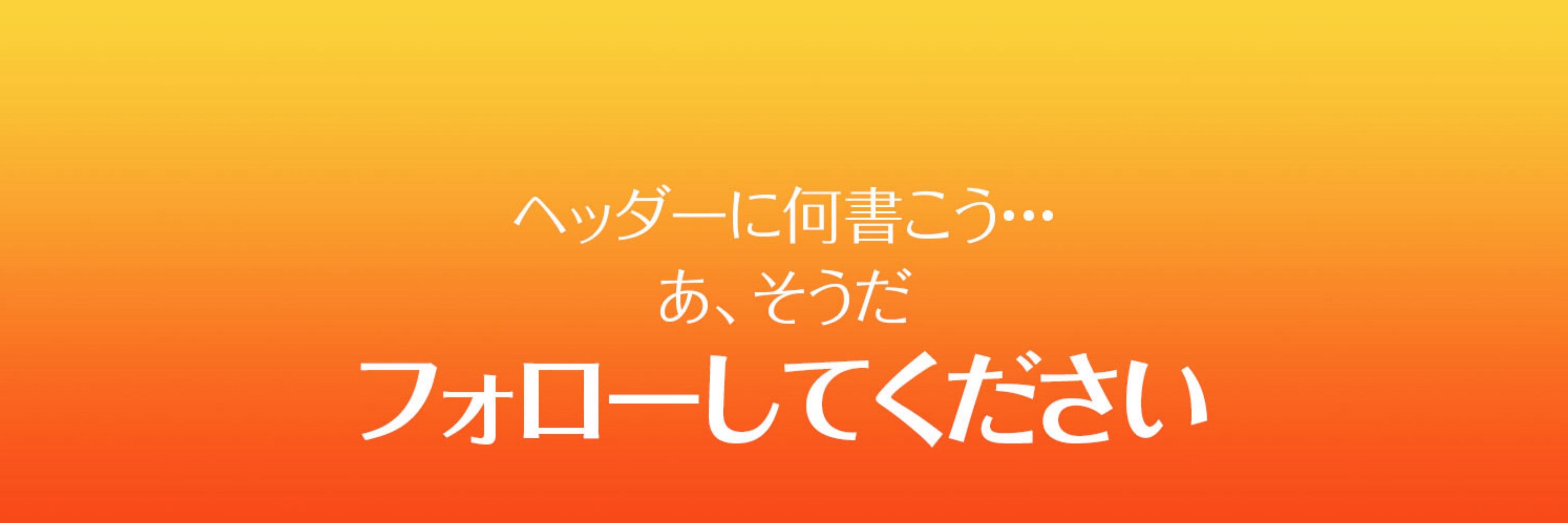 いっせい👍🏻