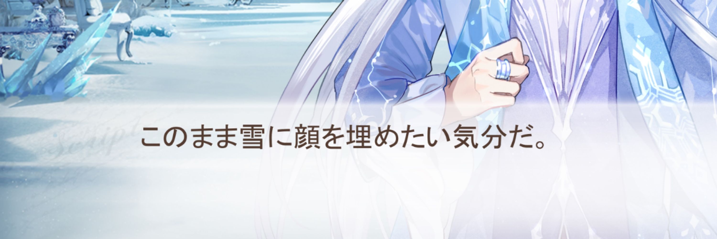 そんな〜
