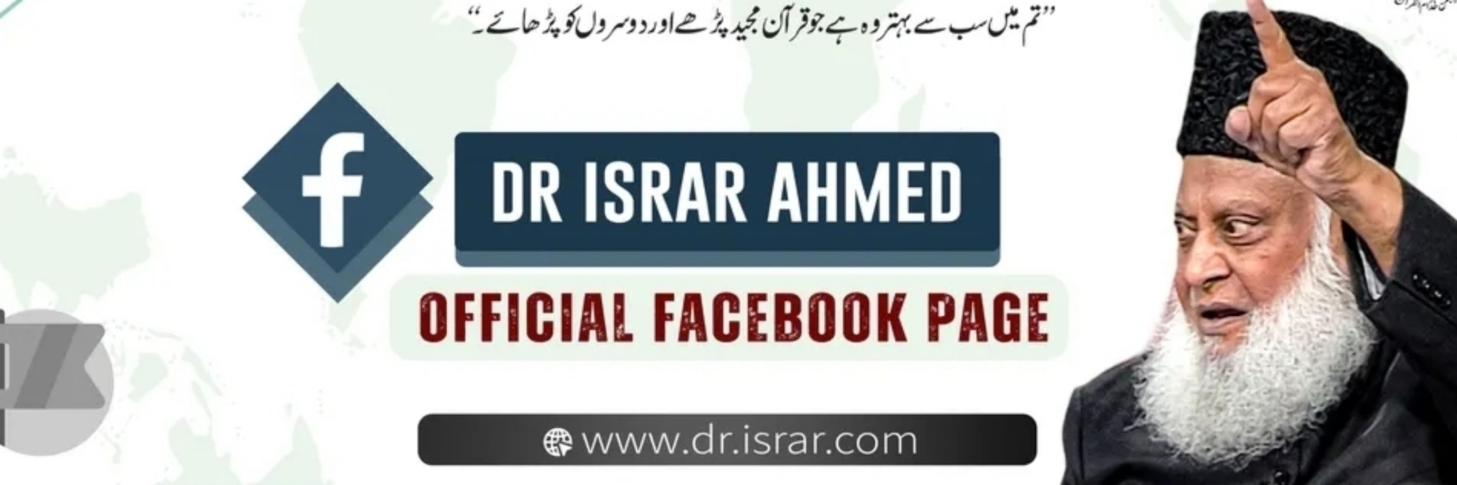 Dr.Israr Ahmad