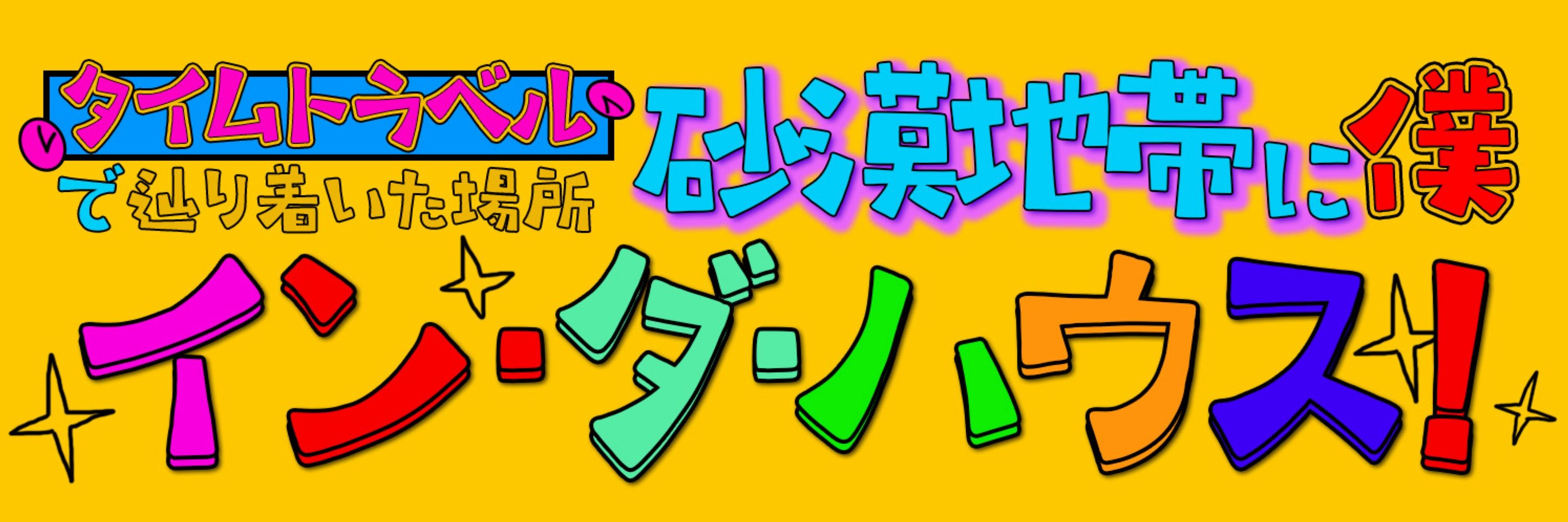 麻