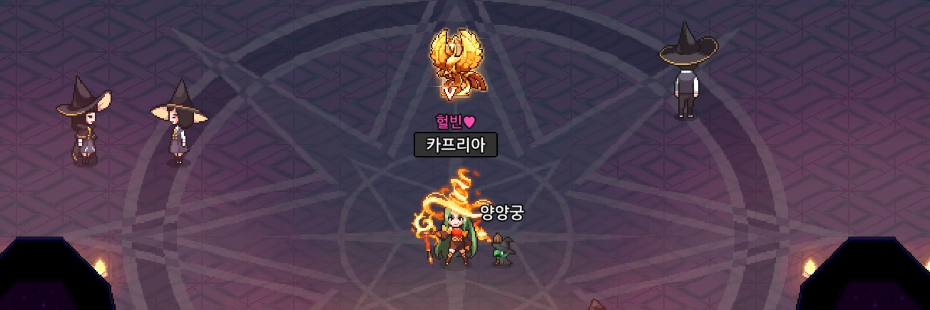 카프리아