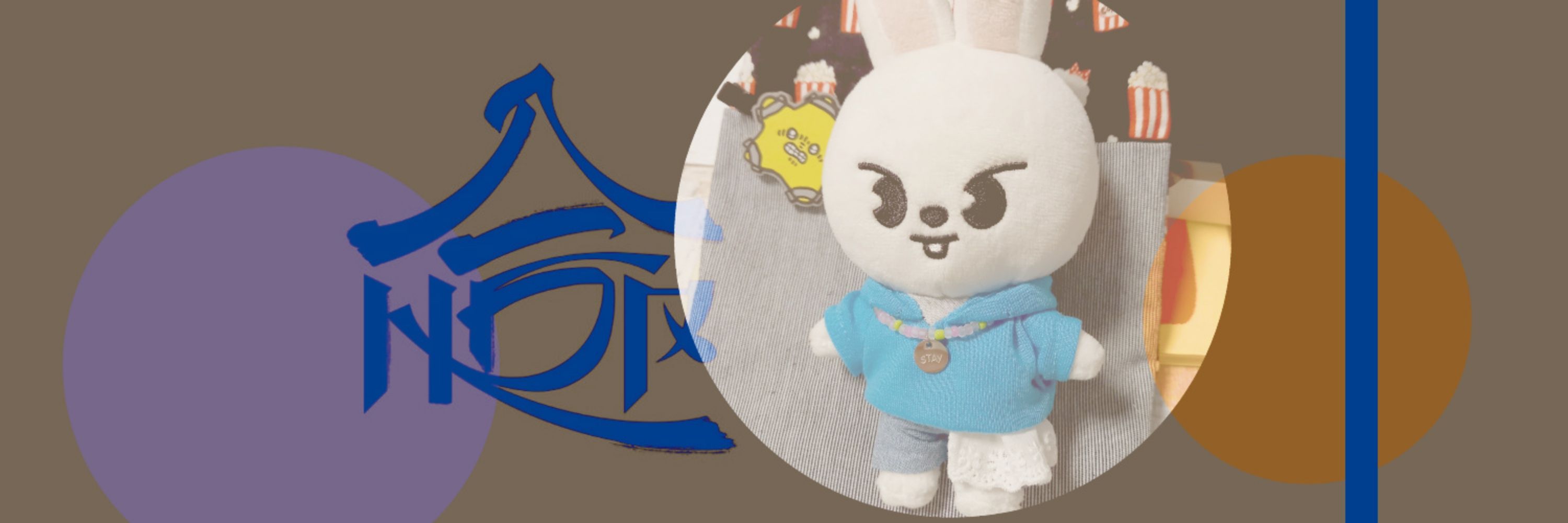 紘