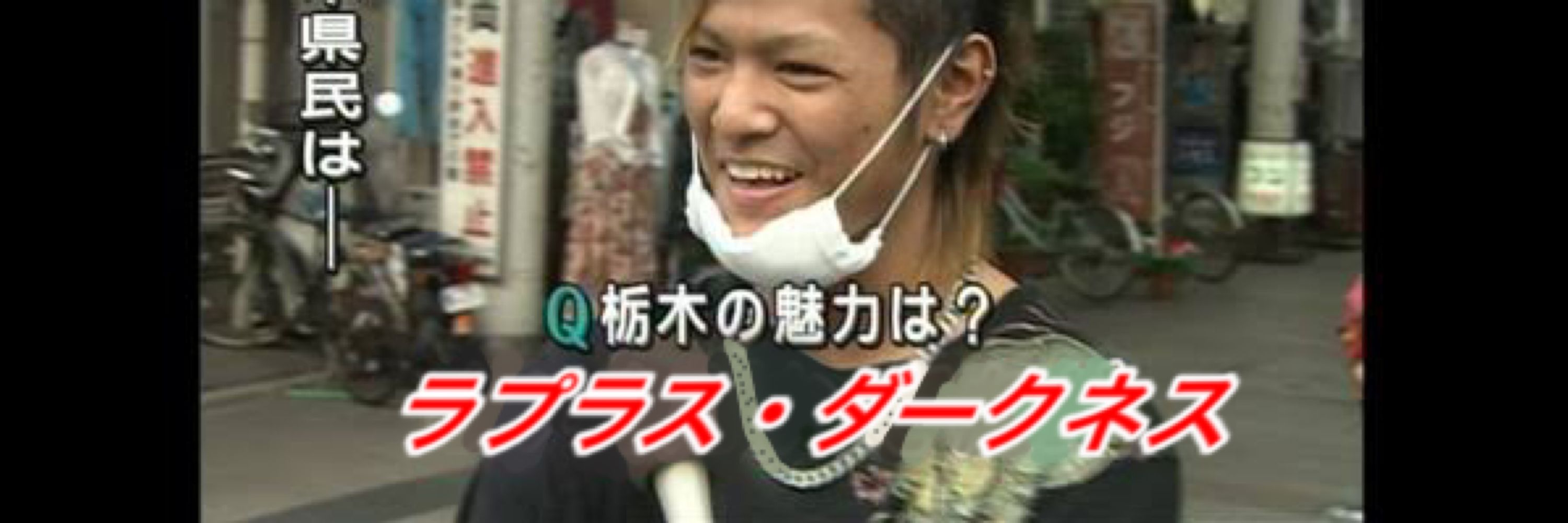 Ｔじょうぎ