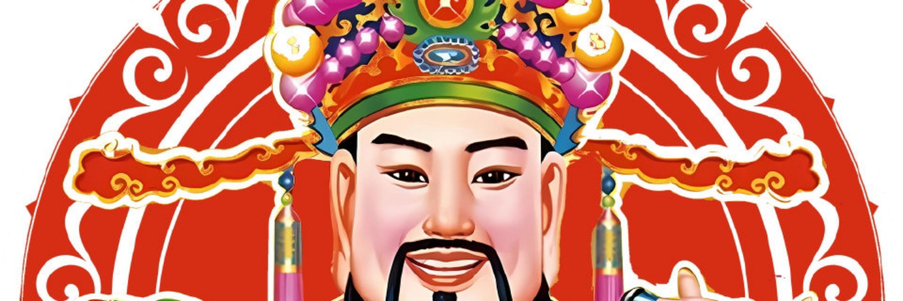 老登来喽