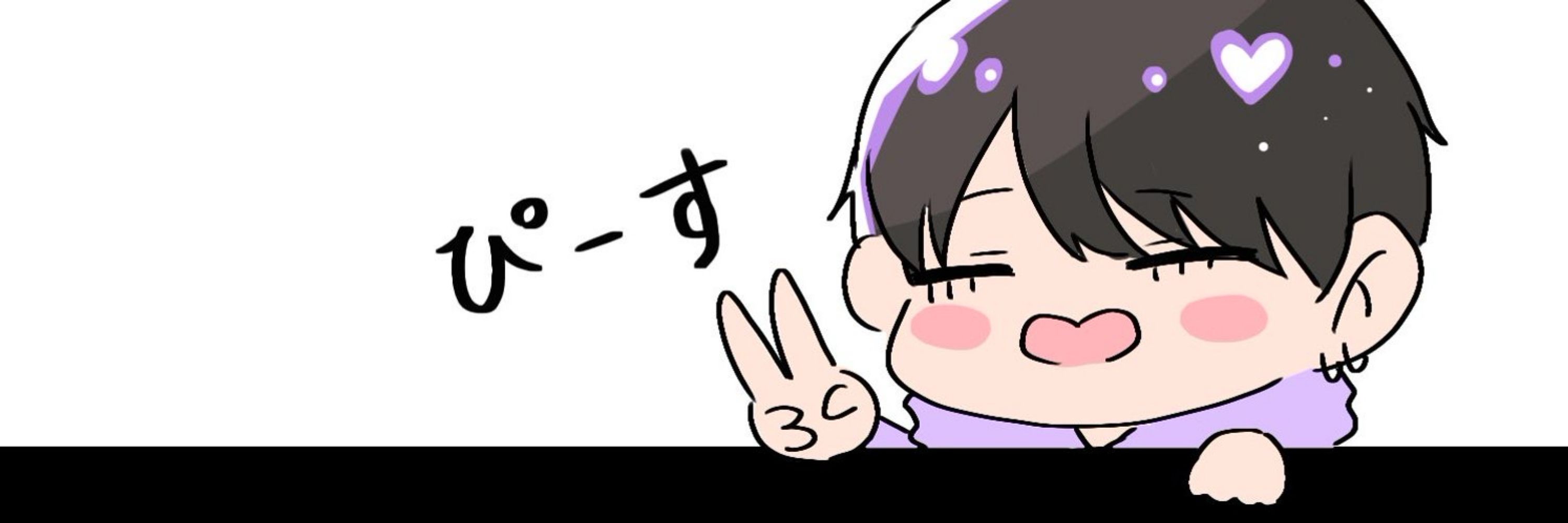 ぷい