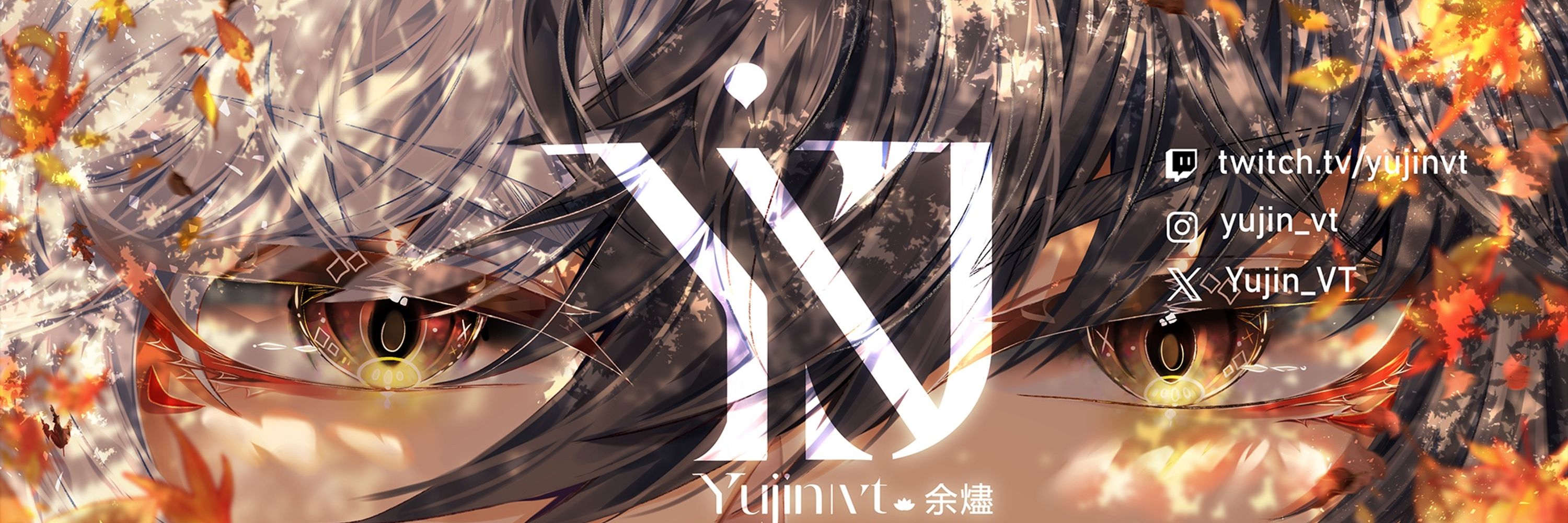 YujinVT | Predebut