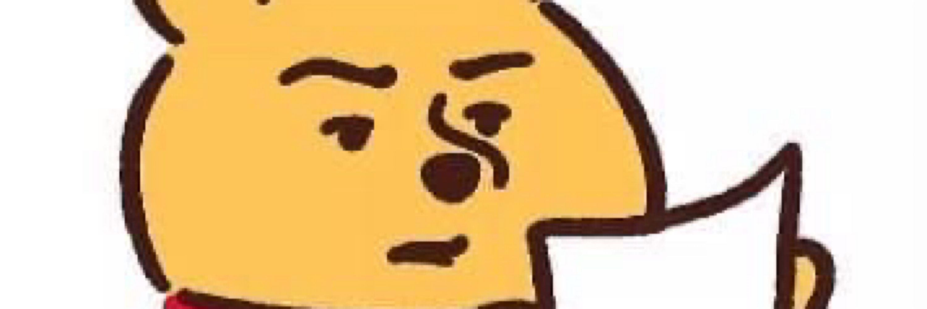 阿豬