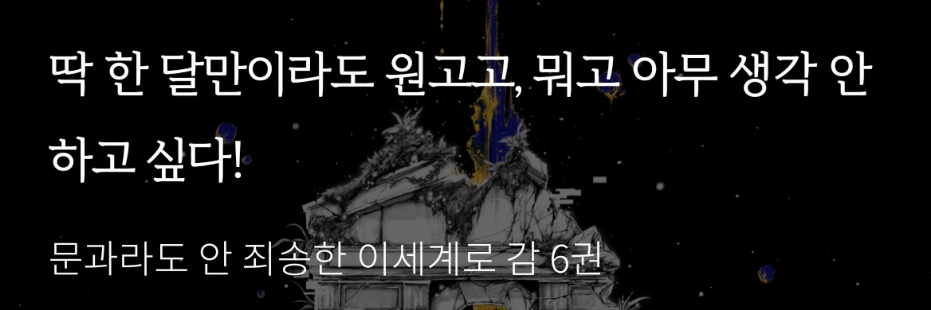 온/오브🔒