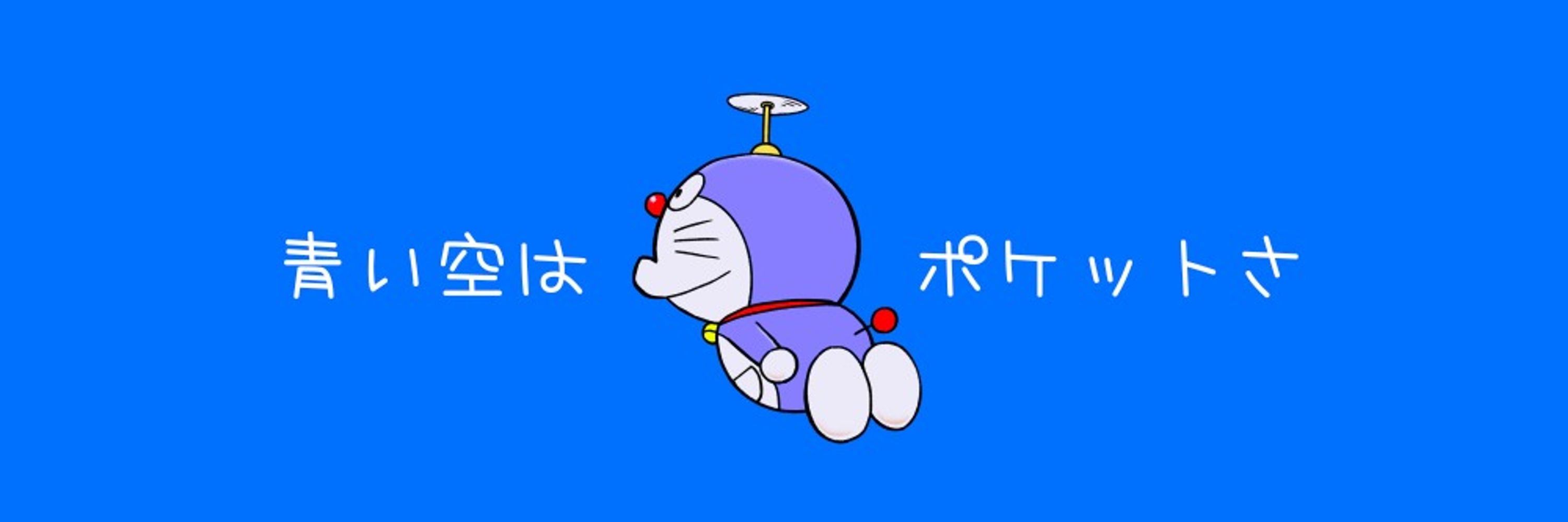 剣之助
