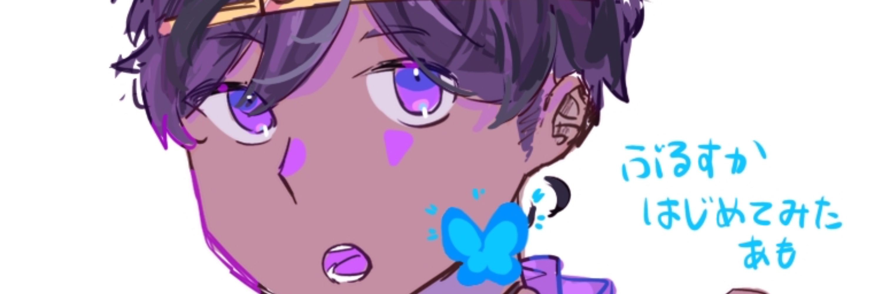 あもーーーーーっ