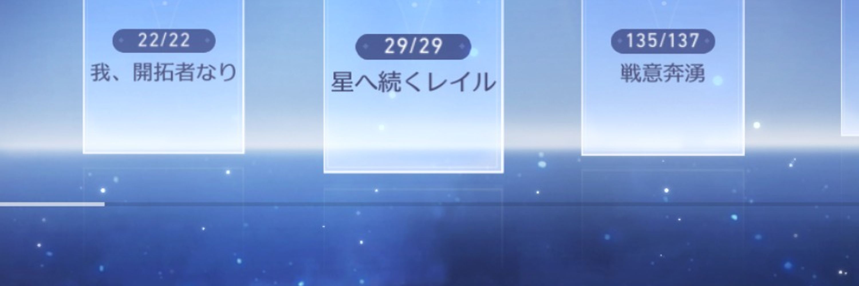 ウワバーキ