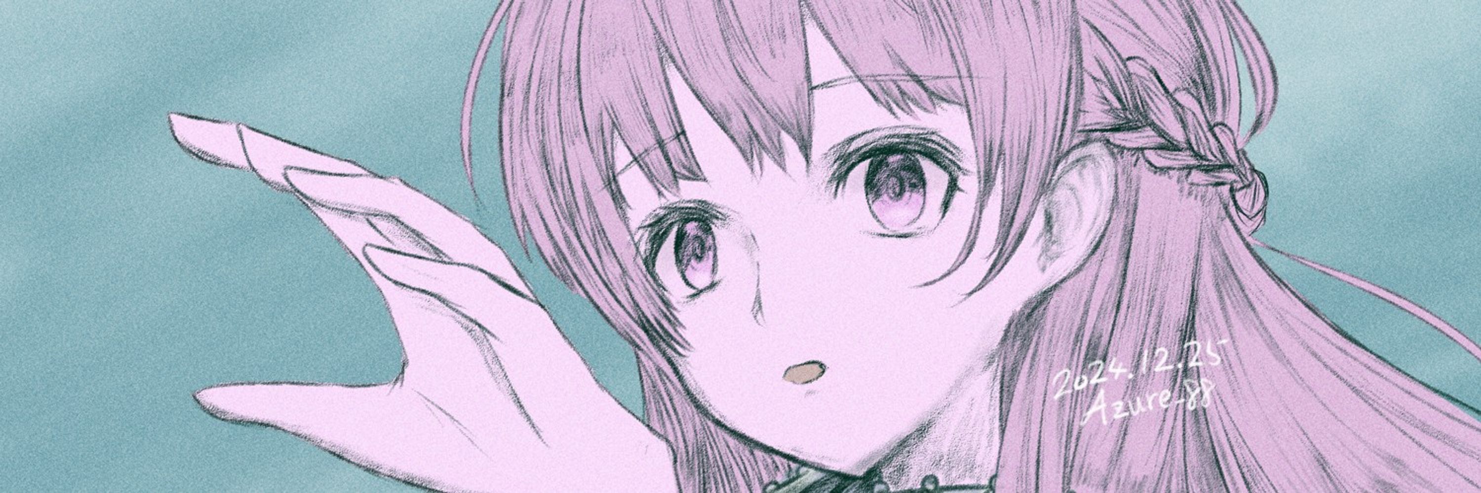 あずる