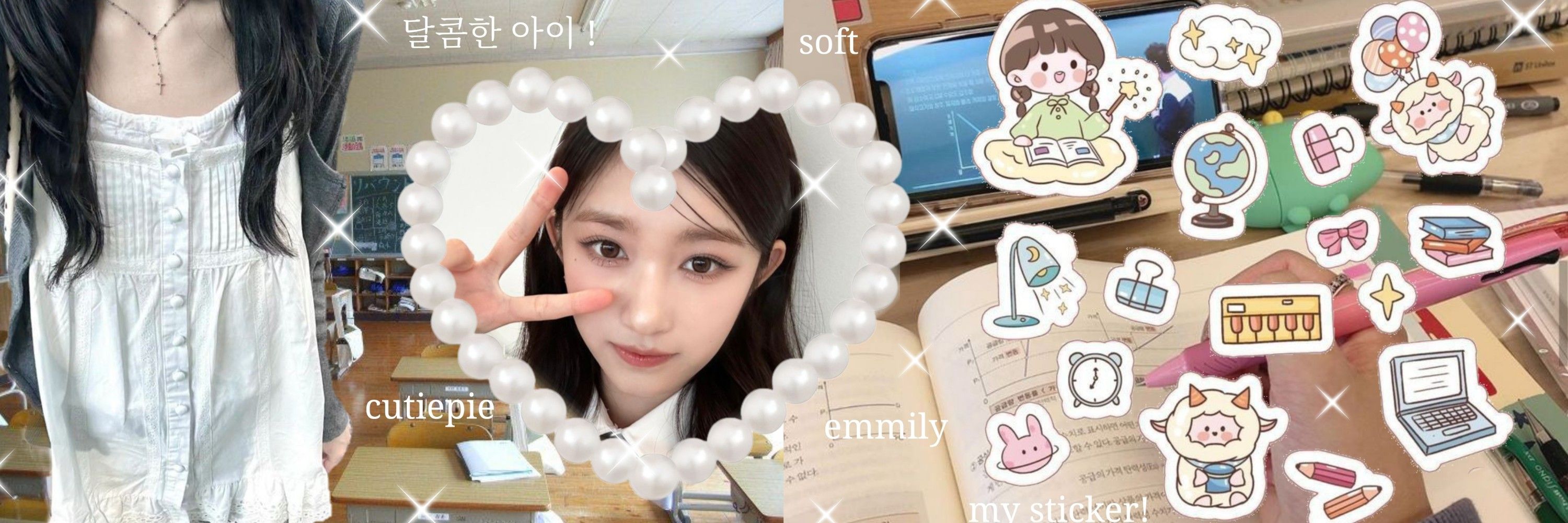 ⋆𐙚₊˚.. 귀여운 : “emmily” 👧🏻🎓