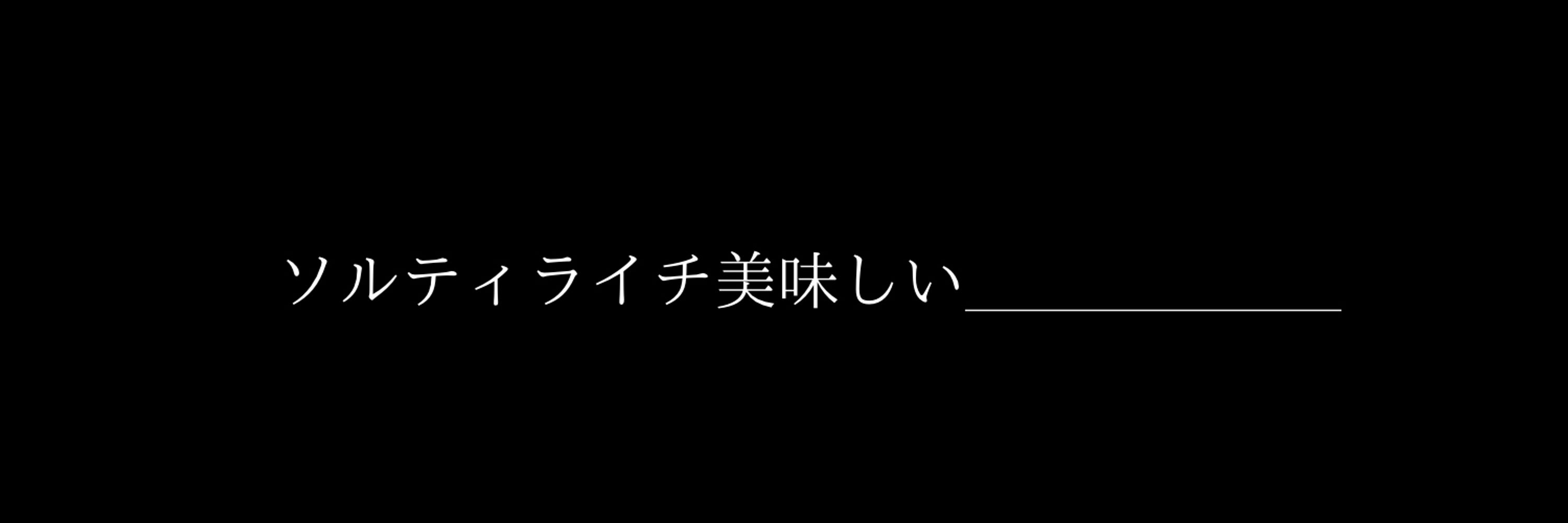 ブドウジュース【不定期投稿常習犯】