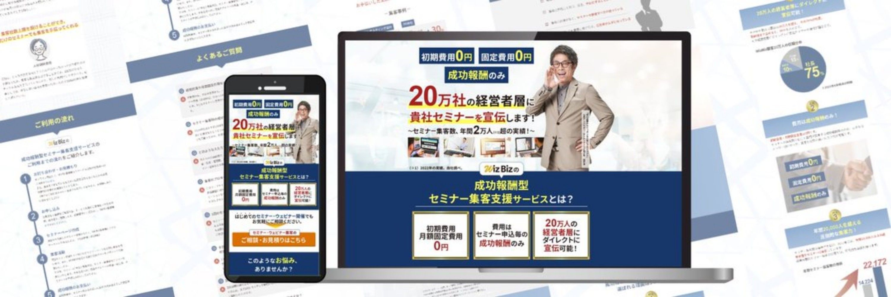 みつだまな🐝Webデザイナー