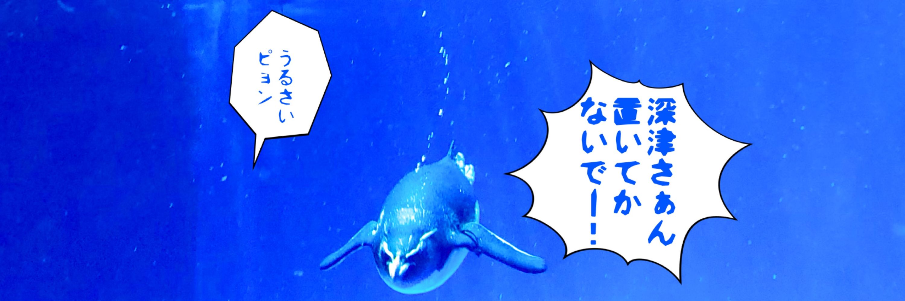 おぎやま