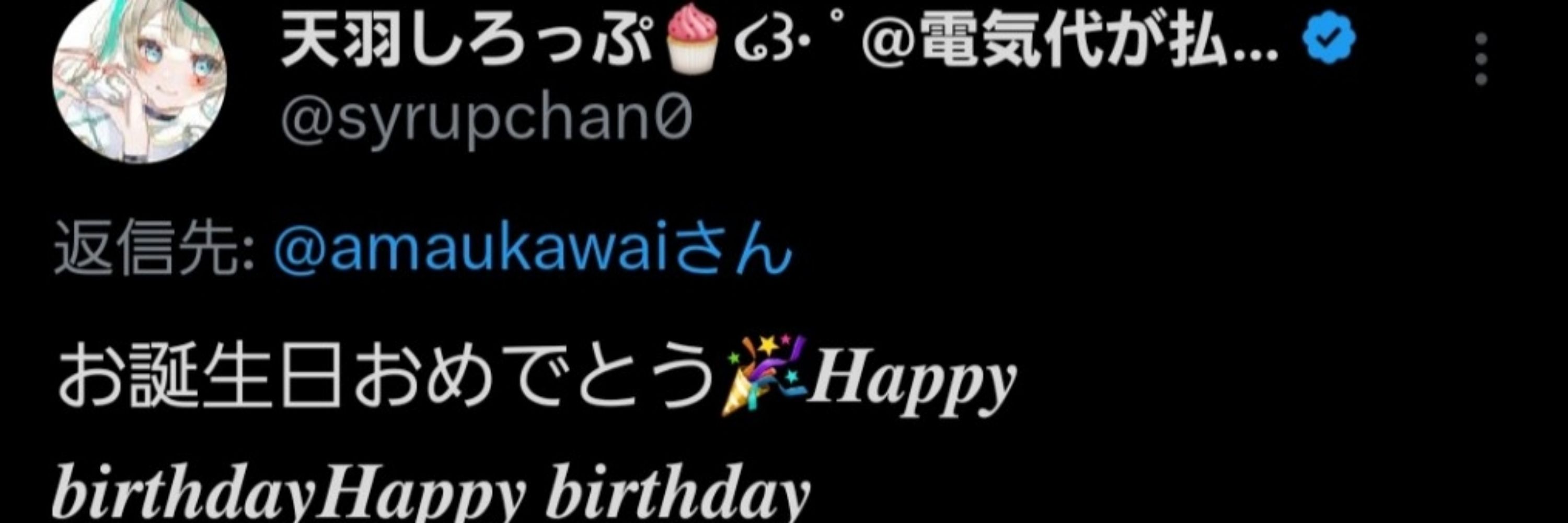 1000パー