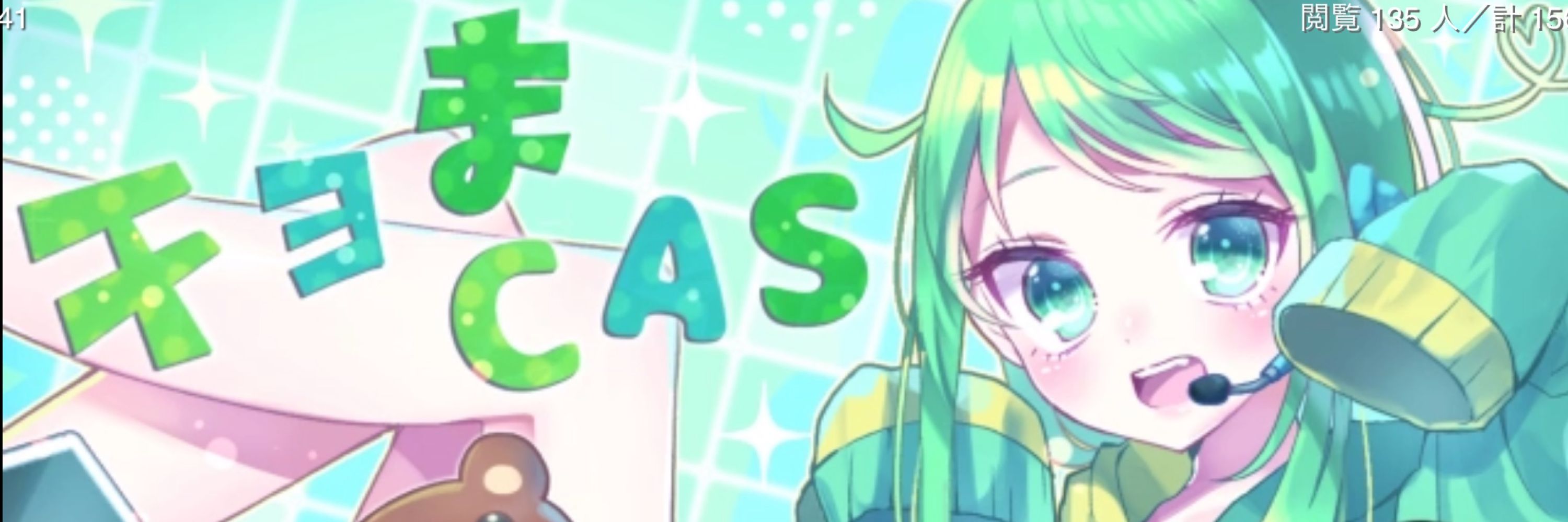 ベンゼン└(•💚•)┘