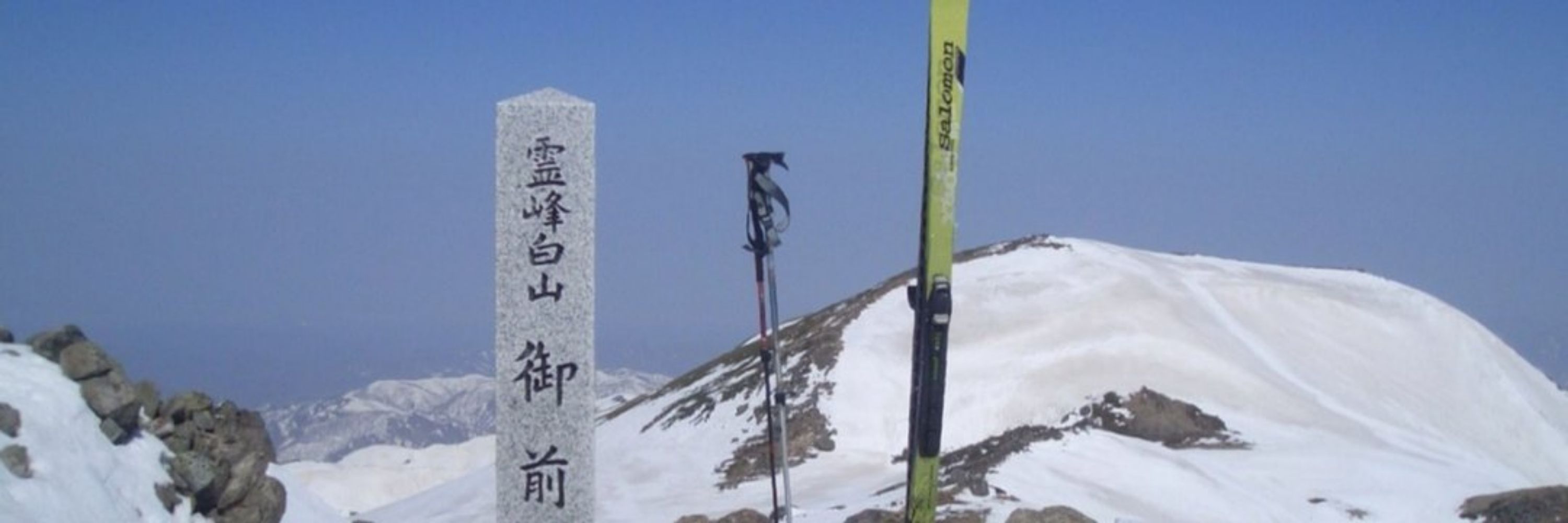 Yutata
