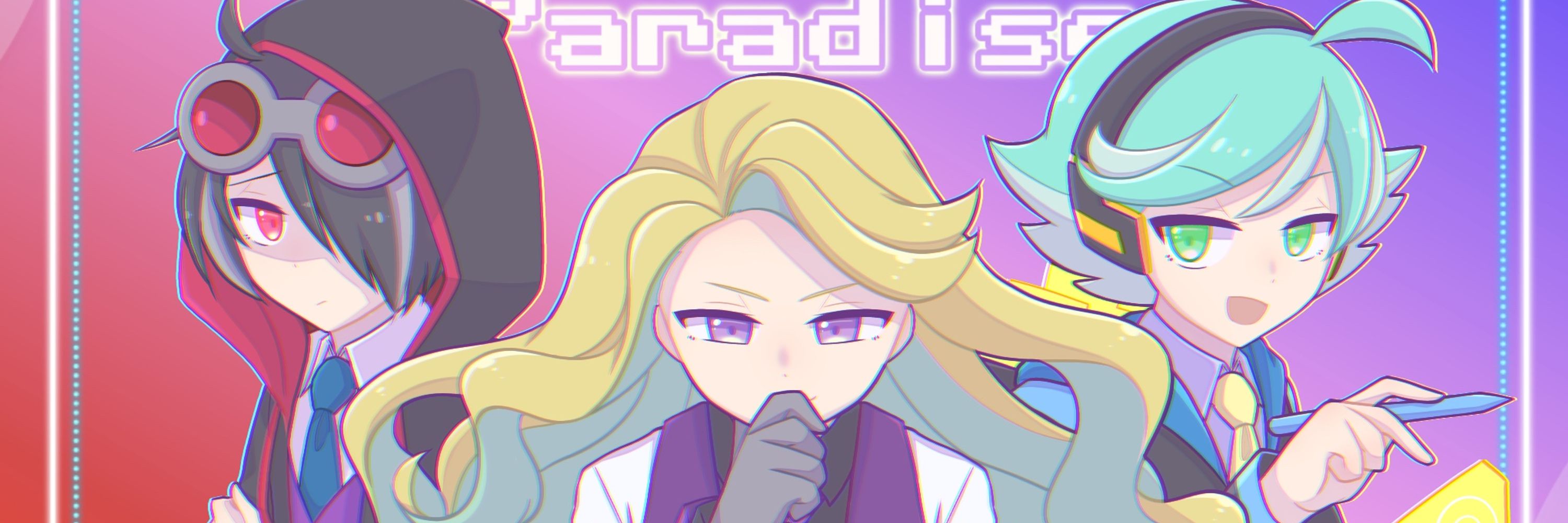Ram