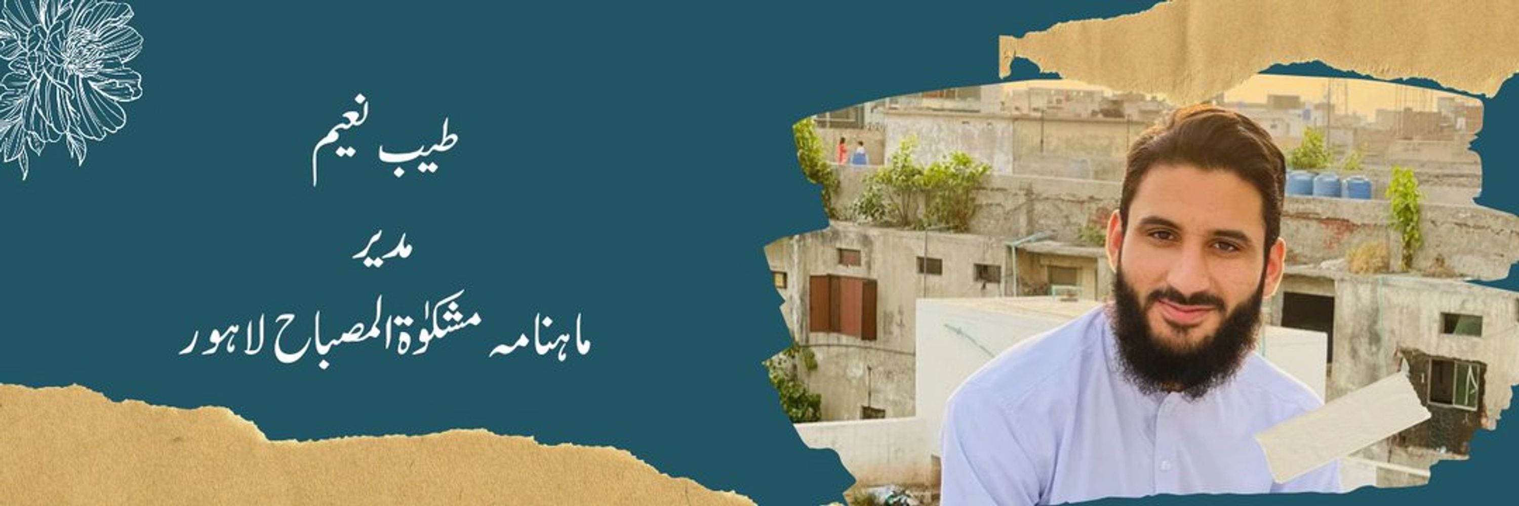 Tayyab Naeem 