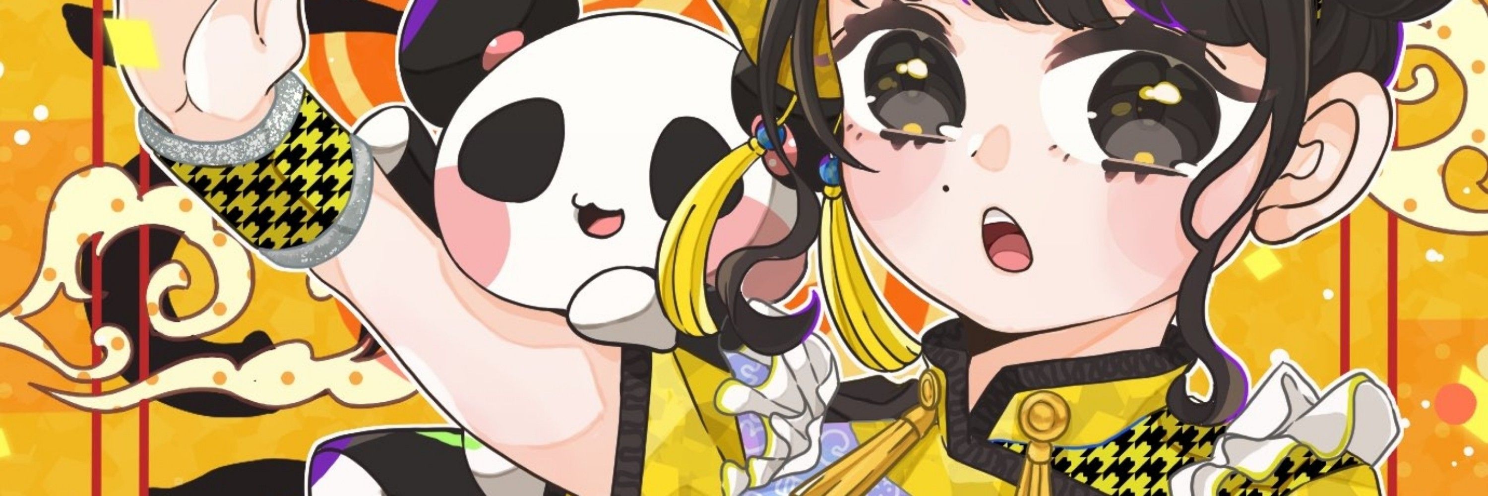 ふぅ