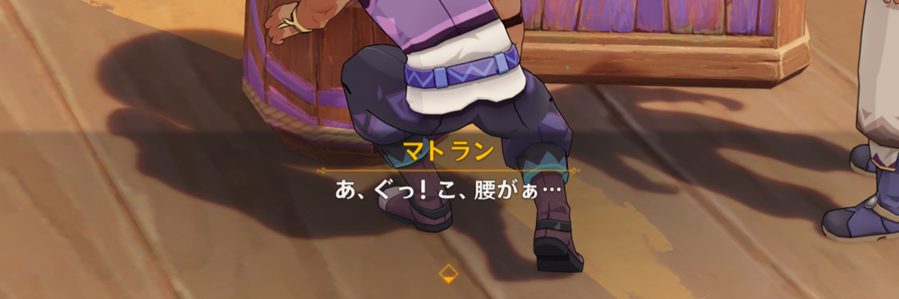 にるめっく