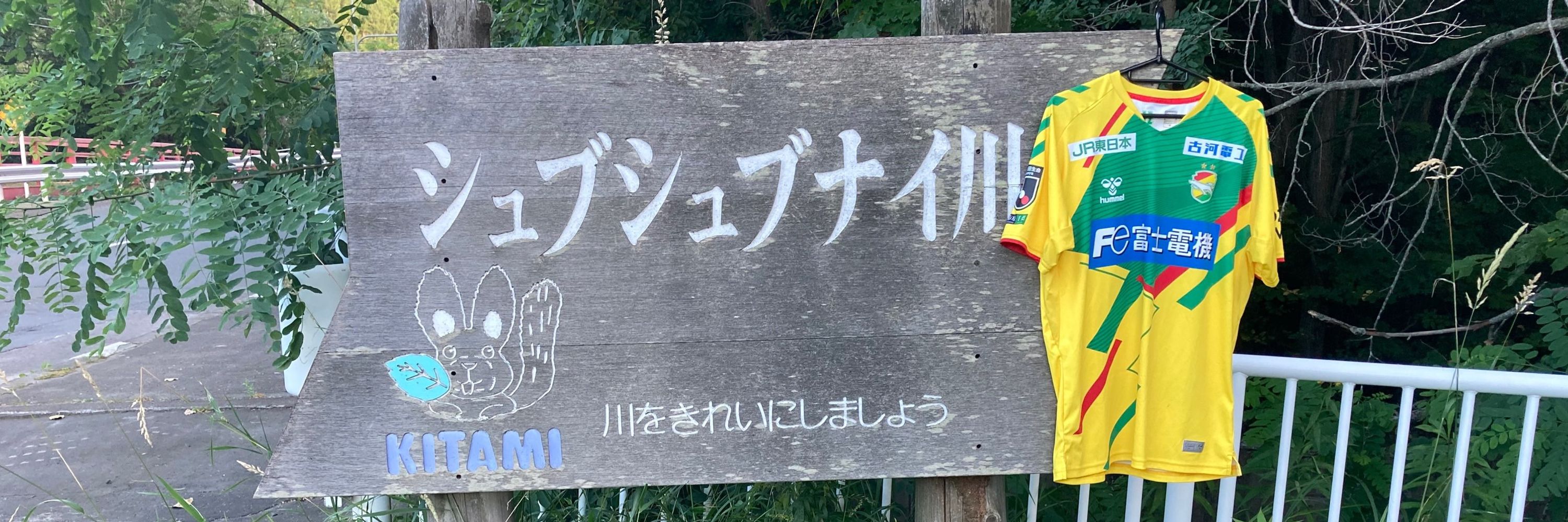 マルヤマ