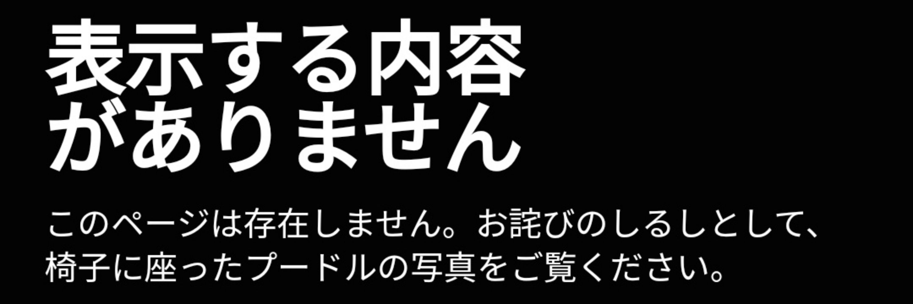 案山子ちゃん