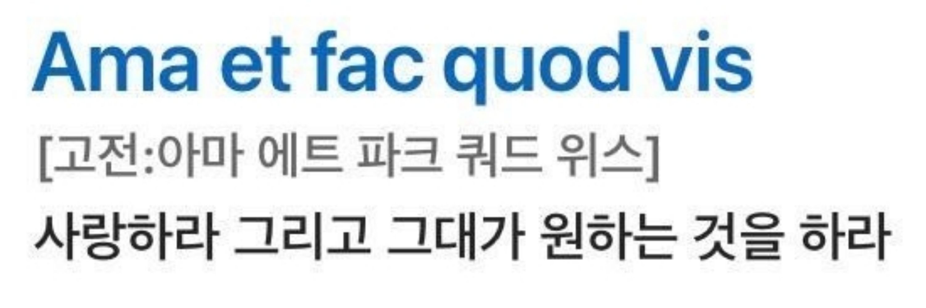 꿀타래