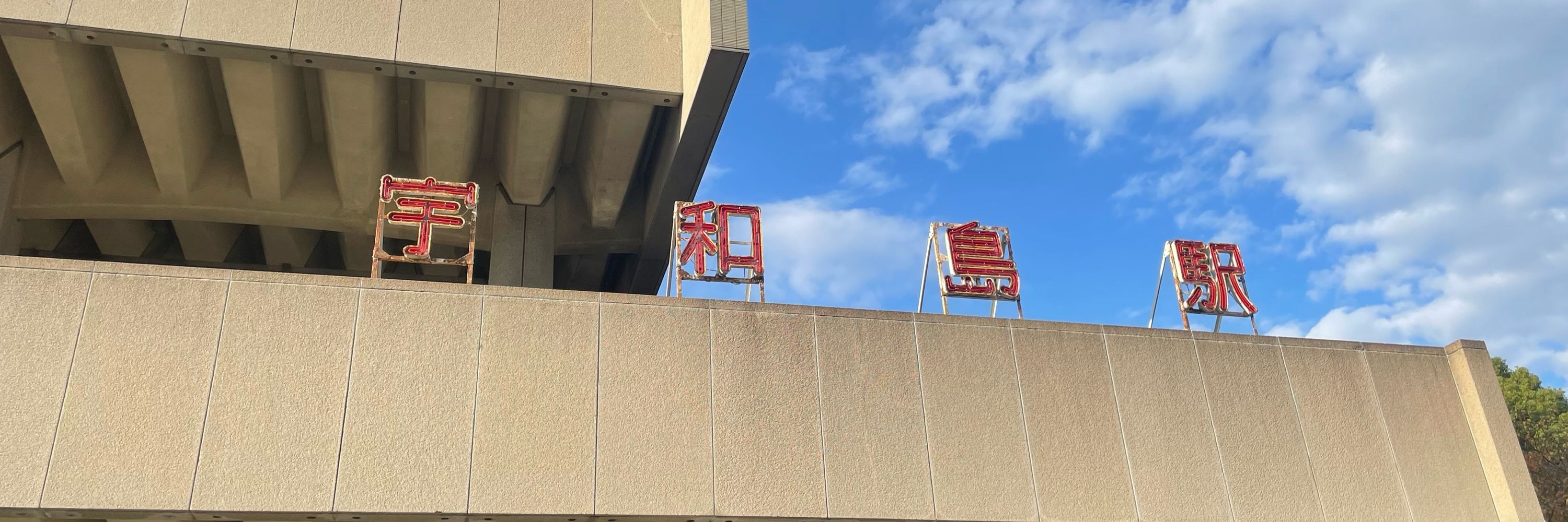 そのこ