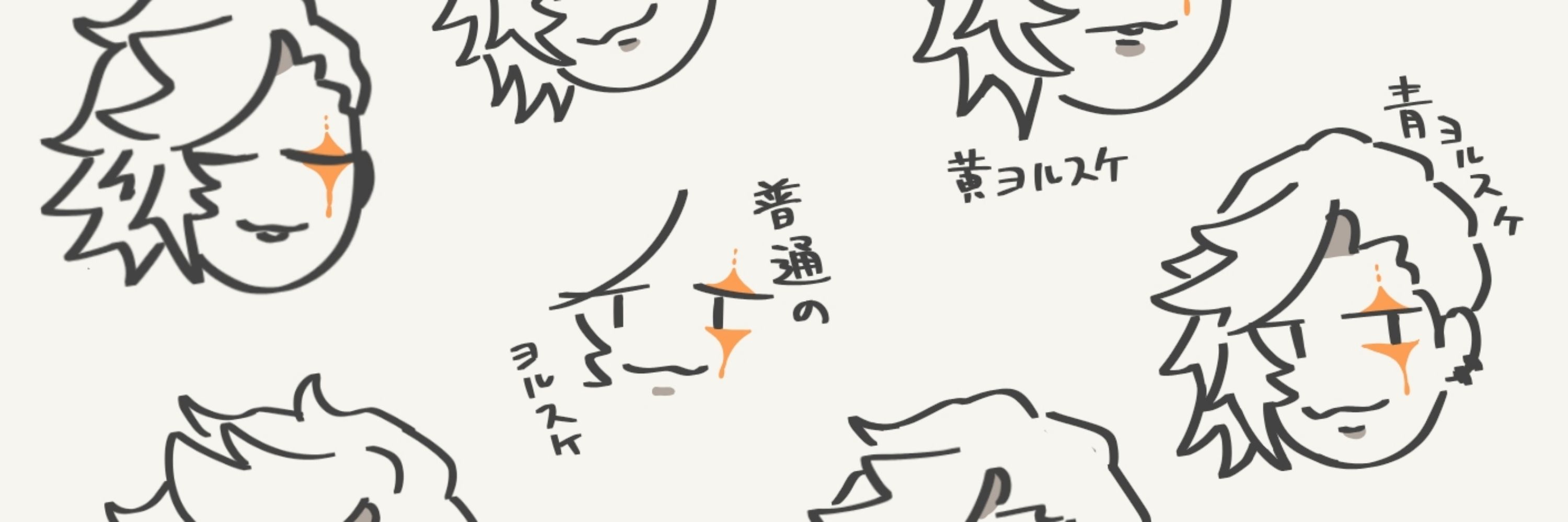 すべて