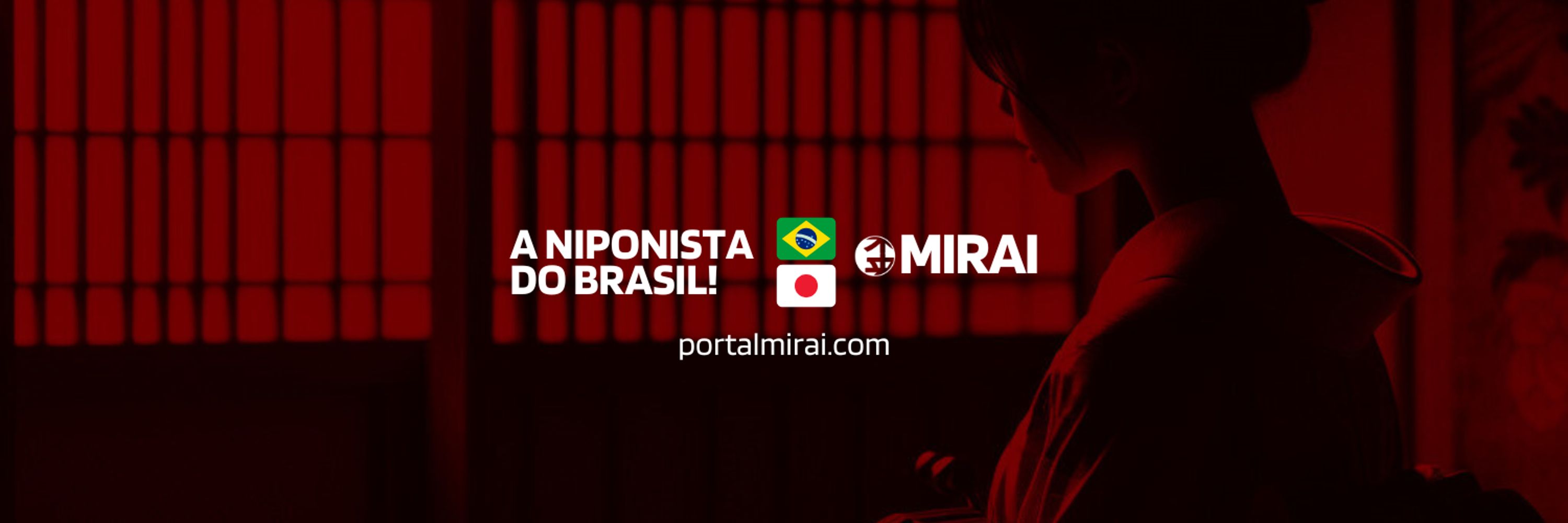 Portal Mirai